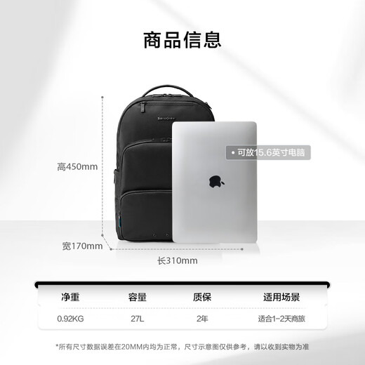 Samsonite Backpack Computer Bag Men's 15.6-inch Laptop Business Backpack Travel Bag Commuting Large Capacity TT0*004