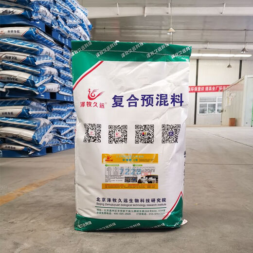 Ewe premix, pregnant lactating ewe feed, lambing, high milk, good sheep mother premix, ewe package (with 1 ton of concentrate)