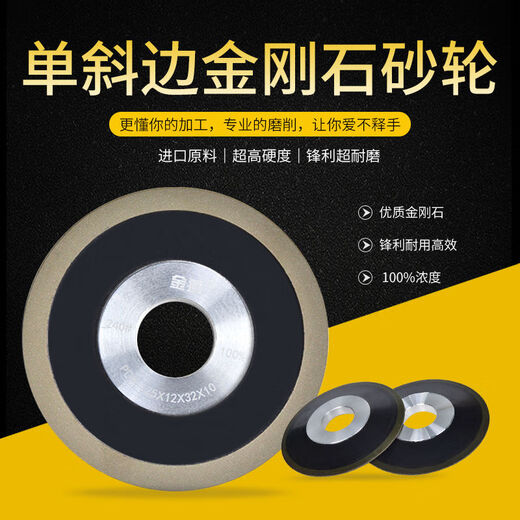 冠诚德黑胶木合金砂轮片树脂金刚石砂轮工业级钨钢砂轮磨合金锯片铣刀 PDX12532孔1015  180目