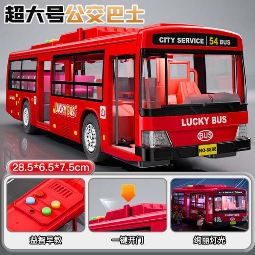 JCZS German children's extra large 120 ambulance toy can open 5 doors music story simulation car for boys 3-6 years old 6 door medium ambulance (with sound and light)