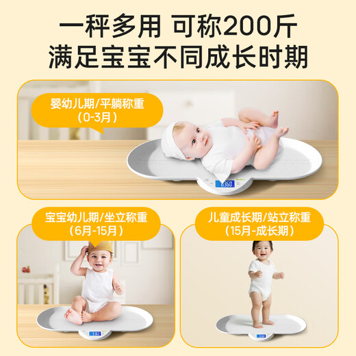 Meilen Baby Poids Scale de ménage Échelle de bébé Baby Mother and Baby Scale High Precision Pesting Electronic Scale Human Body Baby Medical Medical Pet Scale de la hauteur des enfants est livré avec l'échelle
