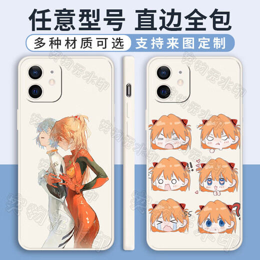 KYODO Jingmeido eva Asuka Film Cell phone case [high appearance protection] EVA New Century Warriors are suitable for OPPO Real self vivo Huawei Honor Xiaomi Apple 15 Asuka WD9738 Tempered glass shell - mobile phone model sent to customer service notes