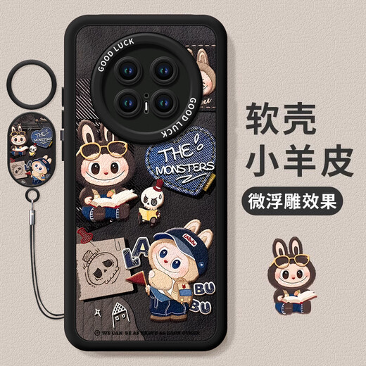30E Shell Rabub Glass Huawei Mate70 Case Case Mobile Phore Mate60pro Sense M50 серия серии All-Inclusive Glass MT40, 30E Shell Anti-Fall Mata60pro + [NM15696 Seat Seat] Silicone Soft Shell + Bracelet без верхней пленки Huawei Mate 40