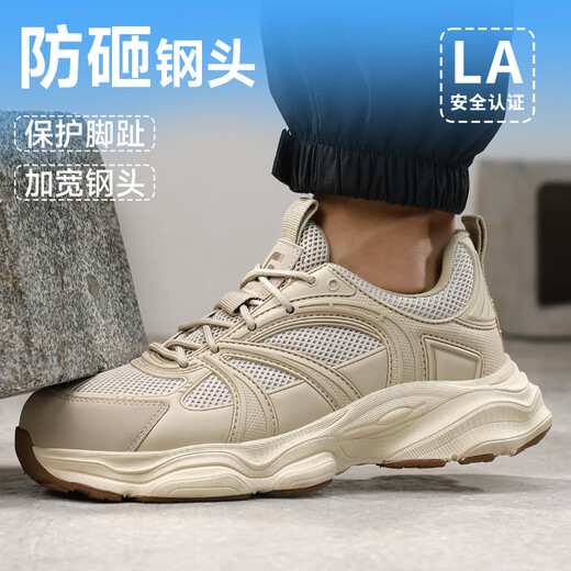 俊步（JUNBU）劳保鞋男夏季透气轻便防臭防砸防刺钢包头工地工作安全鞋5008 42