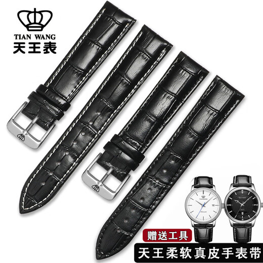 TW adapté à la sangle de montre d'origine Men et femmes en cuir souple 3886/5845/37985825/3833 Bracelet mécanique noir, couche de tête rouge + boucle de broche en or 17 mm