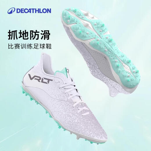 迪卡侬（DECATHLON）足球鞋短钉MG男包裹成人比赛训练鞋人造草钉鞋-5384183