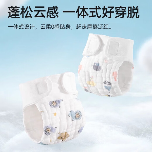 Diaperios recién nacidos alemanes de Xulin algodón lavable Pantalones transpirables Baby Meson Modelo de impresión de fugas de bebé impermeable fijo [Adecuado por 0-5 meses] 5-10Jin [Jin equivale a 0.5 kg]