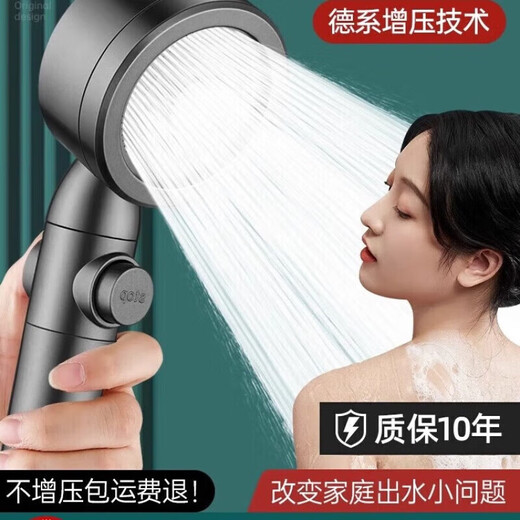 Xiaomi Youpin turbocharged shower head super strong rain shower head bath head super pressurized bathroom shower head 1047 flagship authentic gray turbocharged
