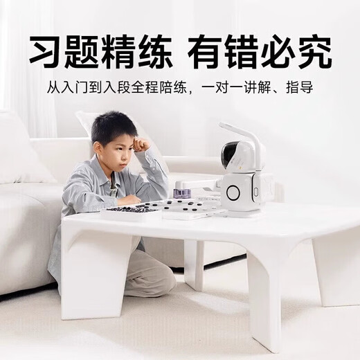 SENSEROBOT元萝卜围棋下棋AI机器人版 对弈 习题 陪练 涨棋 AI讲题 围棋机器人版 RG2W-P