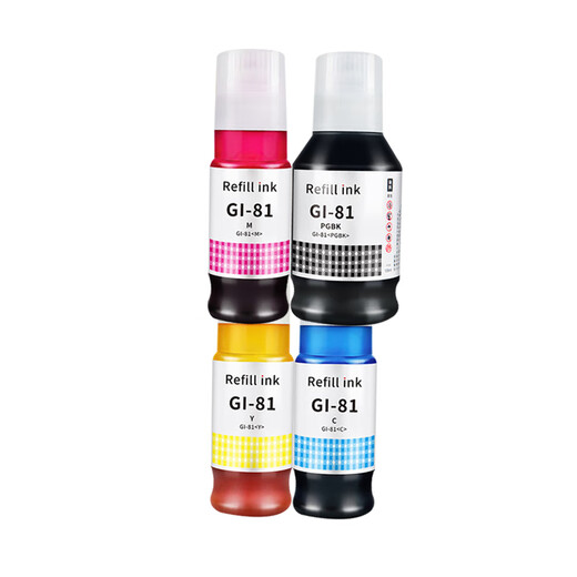Jingheng eignet sich für Canon G3891 G3880 G4880 G4881 G4891 G3890 G3881 Tintenpatrone [große Kapazität] Gelbe Tinte 70 ml