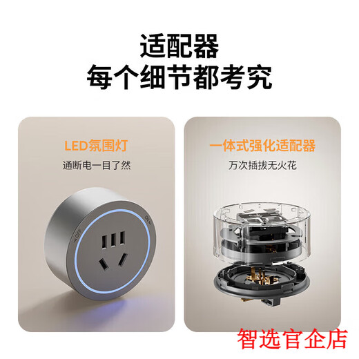 Xiaomi Youpin track socket German quality electrician movable track socket surface mounted power sliding guide rail power living room black 50cm track (five holes-with light*4)
