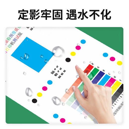 好梦想施乐C7025粉盒适用施乐Xerox VersaLinK C7020 C7030复印机墨粉筒硒鼓 【大容量/直销版】C7020红色粉盒