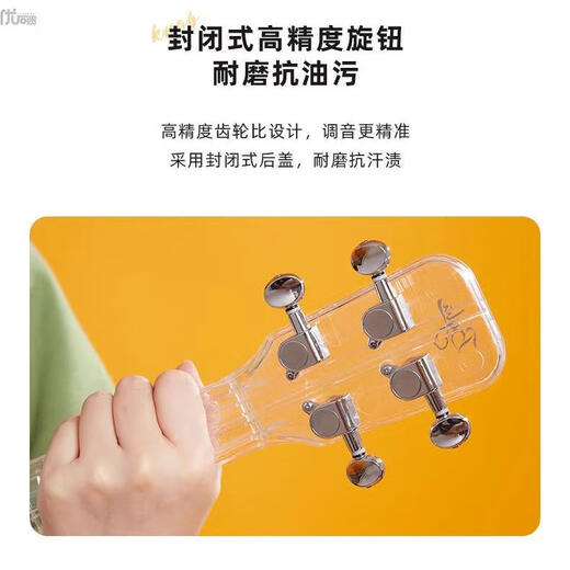 Front Valley Crystal Transparent de 21 pulgadas Ukulele Femenina para adultos Small Guitar Professional Professional de juego Uklili Transparente + Bolsa de piano + conjunto completo de accesorios de 21 pulgadas
