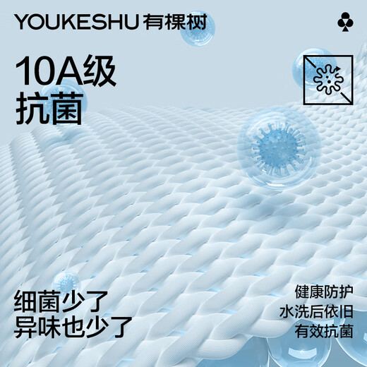 有棵树男士袜子男春夏季纯棉短袜薄荷香氛10A抗菌防臭吸汗透气抗起球袜