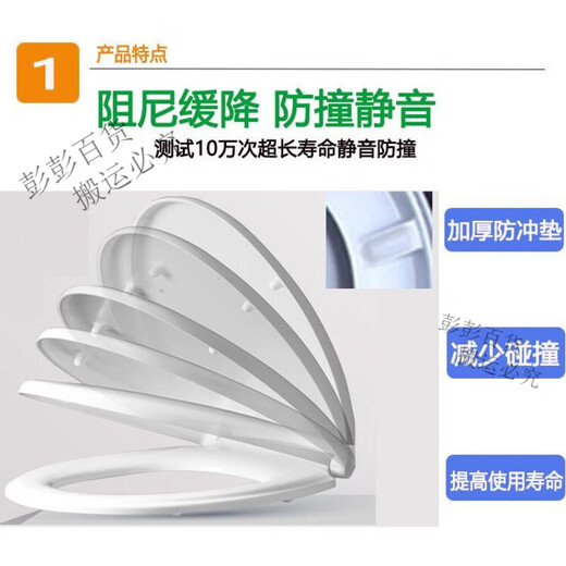 浪鲸（SSWW）适配CO1005\1008\1006\1013\1047\1069\1071\1156\1157马桶盖 C.1 B.1006正圆42.2宽
