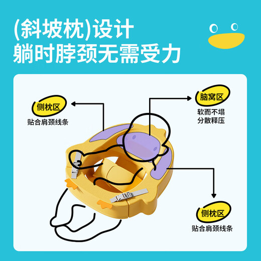 VOUTDO.ING婴幼儿游泳圈新生宝宝游泳圈 免充气可调节蛋蛋圈 防侧翻儿童躺圈 萌趣鸭子蛋蛋圈【配海洋球*5】