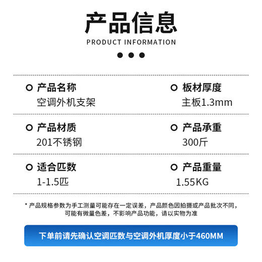 Lelandi stainless steel air conditioner outdoor unit bracket suitable for Gree Panasonic, Mitsubishi, Xiaomi Little Swan, Hualing Konka, Xinfei Changhong and other universal 1P-1.5 HP air conditioner rack L8204