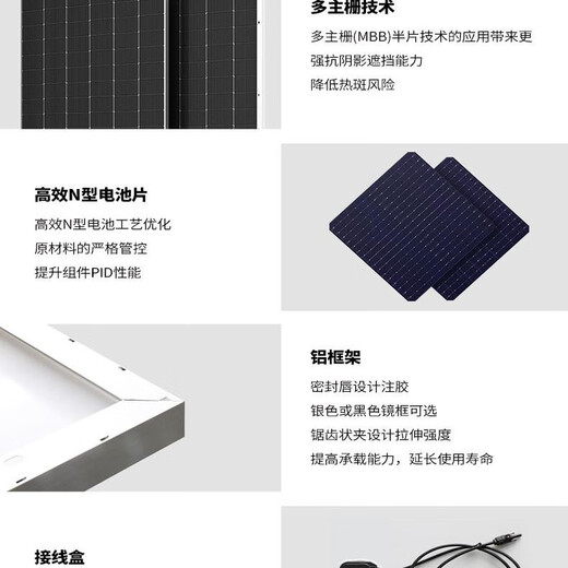 山头林村天合正A级370瓦-710瓦高效大功率太阳能光伏发电板家用渔船电站 天合695瓦双面尺寸2384*1303*33