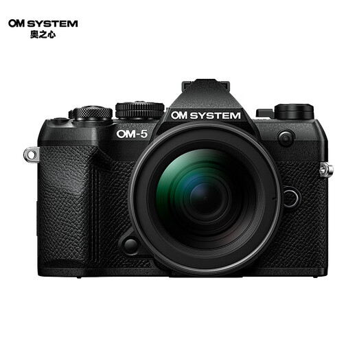 Aozhixin OM-5 Mark II mirrorless camera om5 second generation outdoor camera handheld high-pixel starry sky autofocus (12-45mm) vlog kit black