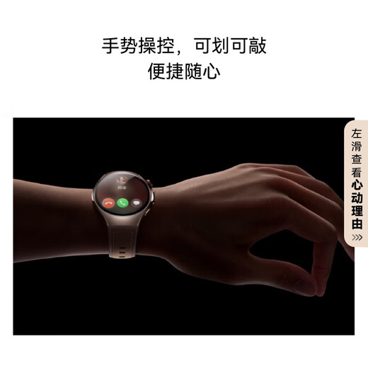 华为（HUAWEI）手表WATCH 5 智能运动健康eSIM独立通话血氧呼吸体温监测风险评估男女士朋友防水4Pro 46mm苍穹黑丨黑色氟橡胶表带【皮表带+贴膜】