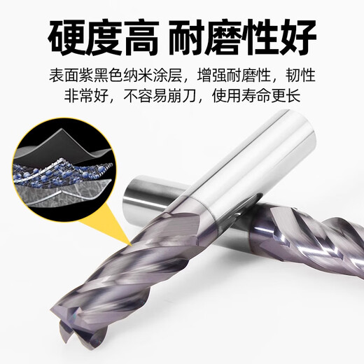 Qiyue 60-degree tungsten steel milling cutter 4-edge stainless steel special steel carbide end mill 304/316 flat blade extended coating high-performance tungsten steel milling cutter 8*D8*60L*25-4F