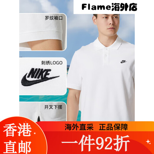 Nike (Nike) Camiseta de ropa para hombres 2025 Summer NUEVA ARRIBA SPORT ARRILLABLE ALAVIA POLA CORRIENTE CASA CASA CAMISA FN3895-063/ARRIBA DE PROBABLE DE LAS FOTOS LAS ESPEROS