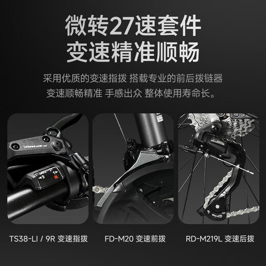 Permanent aluminum alloy mountain bike for adults men and women F7 24 speed-Tianyun Gray-Cable Disc 27.5