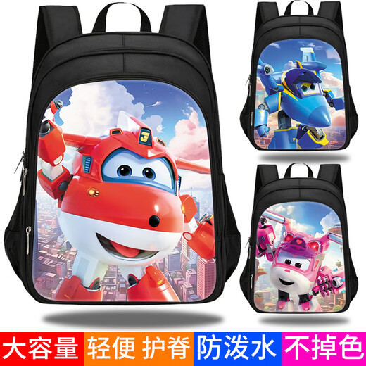 Super Flying Hero Ledi Flying Heroes Umgebung Kindergärtnere 1,2,3 bis 6 Rucksäcke mit großer Kapazität, um Stress zu lindern. W15277 Dreischicht groß (empfohlen für die Klassen 3-6)