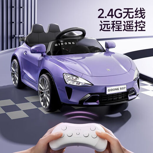 Xiaomi SU7 four-wheel car children's electric car remote control for men and women rechargeable kids electric car toy stroller elegant gray 6V battery + Bluetooth remote control + early childhood education standard