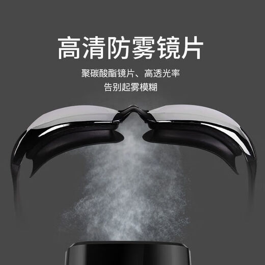 Soskin German brand swimming goggles waterproof myopia anti-fog high-definition large-frame eye protection flat goggles professional swimming earplugs swimming goggles electroplated black high-definition anti-fog and anti-UV flat light