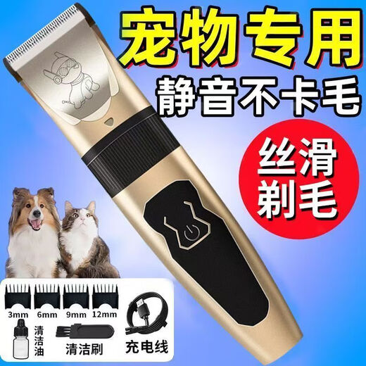 
[Genuine] Pet electric scissors for dogs, special shaver for cats, professional high-power charging, no hair stuck, 9850 rpm [low noise + strong power] flash charging