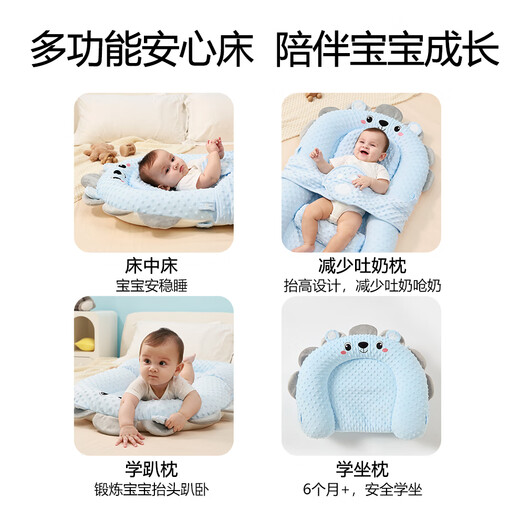 Benmai bed-in-bed baby sleeping artifact children's sleeping baby anti-pressure multi-functional sleeping pad newborn bed removable gray elephant + slope pad