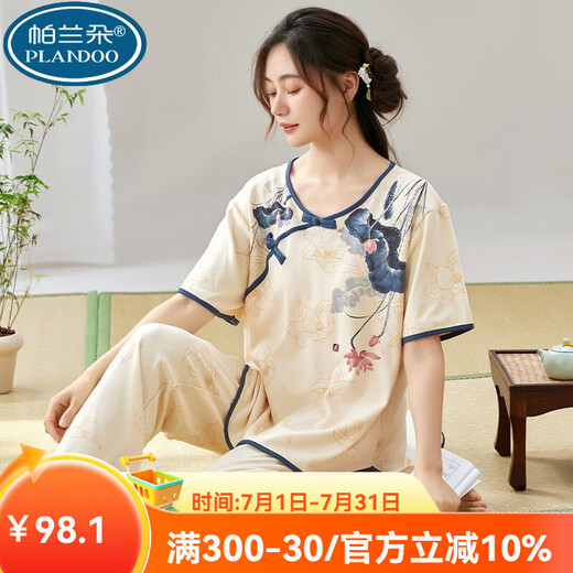 帕兰朵女士短袖睡衣套装夏季薄款长裤夏天新中式国风仿棉家居服可外穿 LZY9905 M码(建议75-95斤) 均码