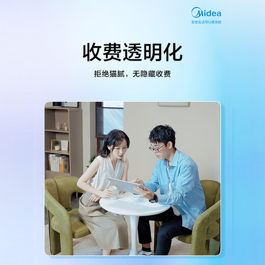 Cool Wind Duct Machine Midea Cool Wind Central Air Conditioning Duct Machine One to One Living Room Air Conditioner Level One Energy Efficiency 3 HP Suitable for 40 Square Meters