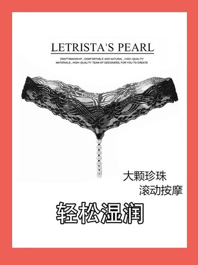 Sexy self-made underwear for women, transparent lace underwear, super hot vaginal intercourse, pearls for girls in thong panties, elastic pearl black, one size fits all