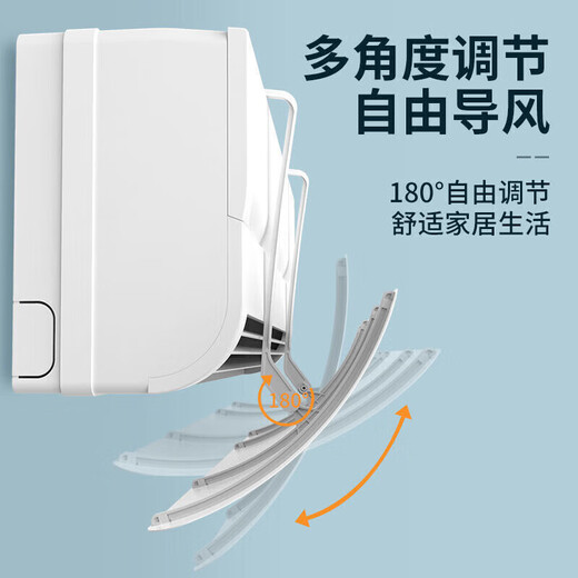Panxudou air conditioner windshield anti-direct blowing air-conditioning outlet baffle confinement shade wind guide hood wall-mounted universal installation-free curtain universal hanging pattern random pattern 1 pack