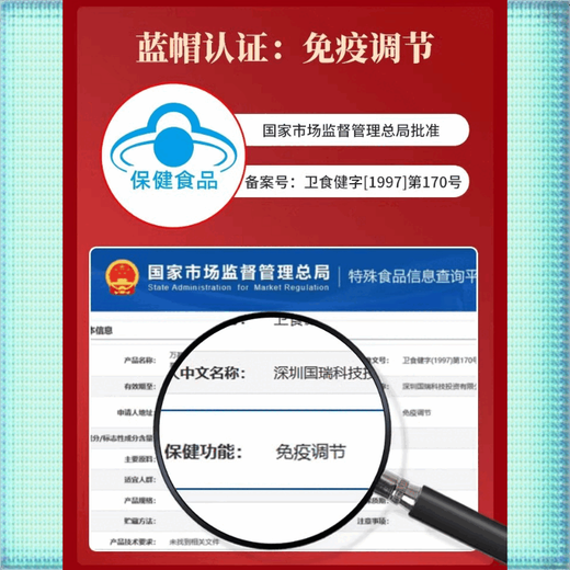 Beijing Tongrentang Cordyceps Capsules tonify kidneys and strengthen yang and regulate immunity Shoushibao Yuan Cordyceps Capsules Mycelium Shoushibao Yuan Cordyceps Capsules [60 capsules/box]
