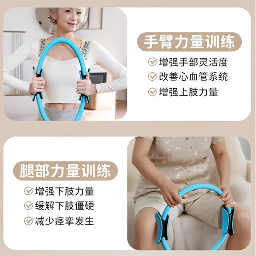 German quality resistance circle for slimming thighs, home yoga leg muscle resistance, middle-aged and elderly leg clamping fitness equipment, Pilates circle - blue