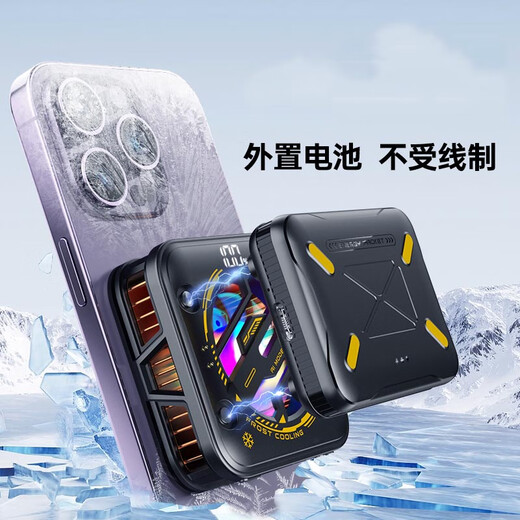 Let's talk about the 2025 new mobile phone radiator cooling artifact semiconductor refrigeration ice-sealed back clip live broadcast all-in-one bracket for anchors to play games suitable for Apple Black Shark K18 radiator set + charging head