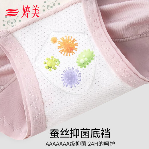 婷美高腰收腹提臀内裤桑蚕丝抑菌女强力收小肚子产后束腰无痕夏季薄款