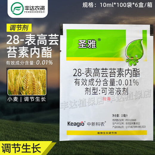 Zhongxin Ke Nong Shengya 0.01% 28-Epihigh brassinolide soluble agent wheat growth promotion plant growth regulator 10ml*10 bags