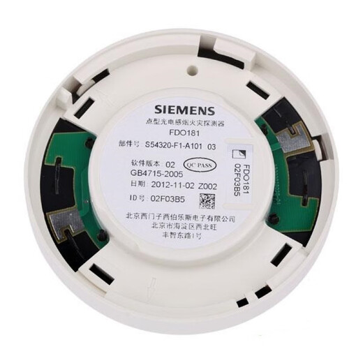 Siemens smoke detector FDO181 smoke fire detector Siemens 183S hand alarm temperature sensor module FT1810 layer display