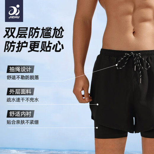 捷虎泳衣男套装青少年防尴尬双层泳裤男士泳衣两件套泡温泉游泳装备
