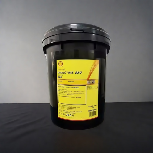 Shell Omala S2G 68 100 150 220 320 460 No. 680 gear oil 20L S2G 68/20L 20L