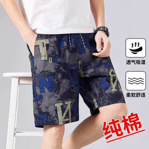 [Dünne reine Baumwolle] Shorts Herren Sommer lose Hosen Herrenhosen Arbeiten Hose große Shorts Herren Beachhose 699 Ziegelrot 5xl