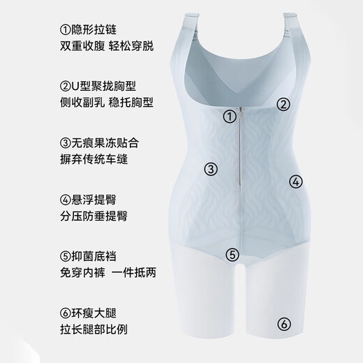 浪莎连体塑身衣女夏季超薄拉链强力收腹提臀束身衣后脱式美体塑形内衣