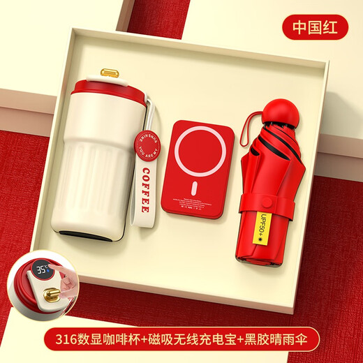 Sun and Moon Ben Arzt Tag Souvenir Praktische Business -Geschenk -Custom -Logo für Kunden und Angestellte der Mitarbeiter des Einstiegs der Mitarbeiter Red Coffee Tasse