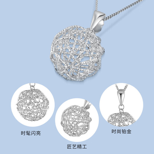 CHINA GOLD PT950 Shining Planet Platinum Pendant Pendant as a Birthday Gift for My Girlfriend and Wife Planet Pendant - About 2g