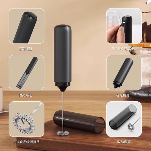 QCSK German brand milk frother milk coffee frother stir stick coffee whipper stirrer egg beater best-selling 70w+ graphite black rechargeable milk frother on the entire network