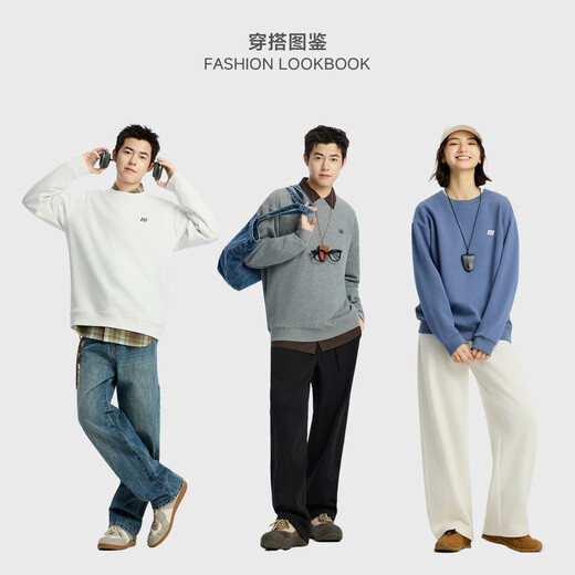 Metersbonwe sweatshirt for men and women, fashionable, simple, versatile, small logo couple wear, round neck solid color comfortable top